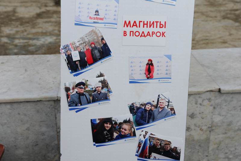 Фото к Интеллектуальный День народного единства в Курске