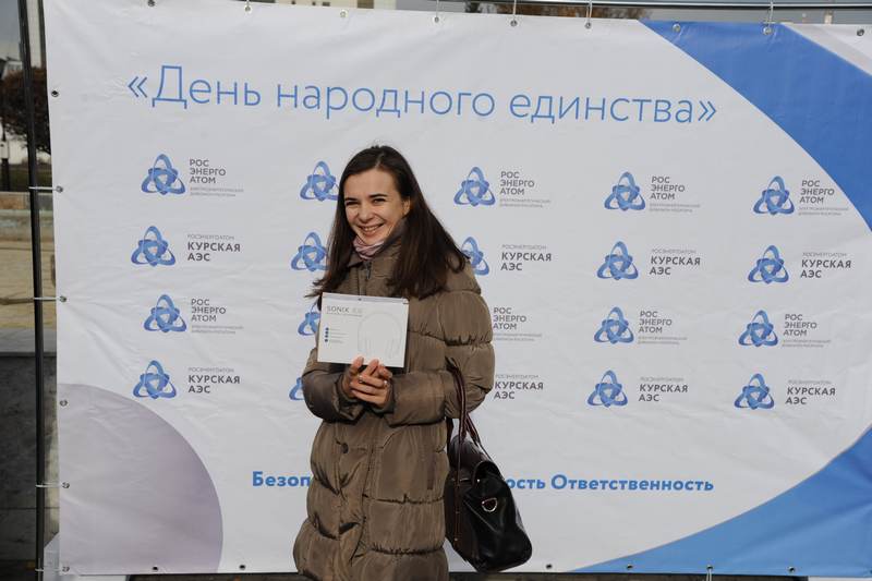 Фото к Интеллектуальный День народного единства в Курске