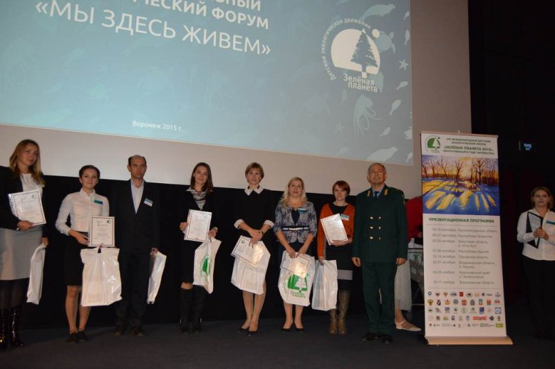 Фото к Информационный центр по атомной энергии Воронежа принял участие во II региональном экологическом Форуме