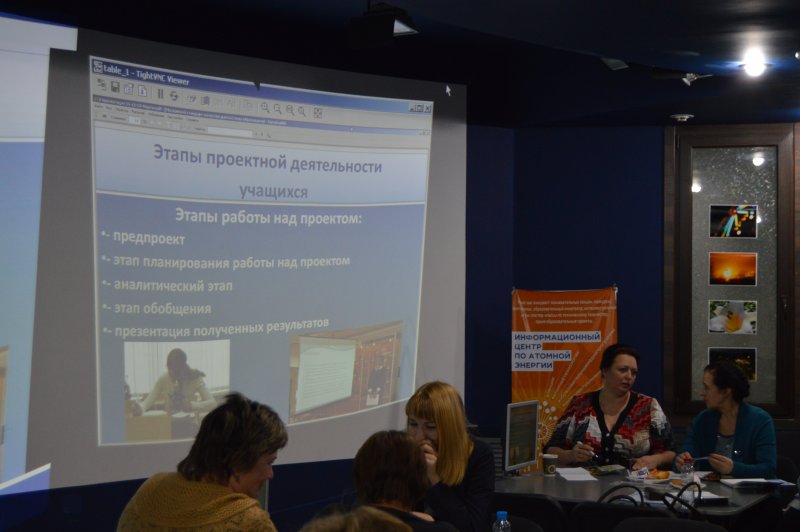 Фото к В информационном центре по атомной энергии Воронежа состоялись видеоконференции для работников образовательных и медицинских учреждений области