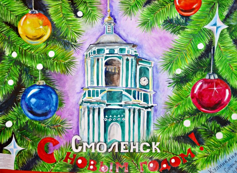 Фото к В Информационных центрах по атомной энергии подвели итоги конкурса «Поздравь Россию с Новым годом»