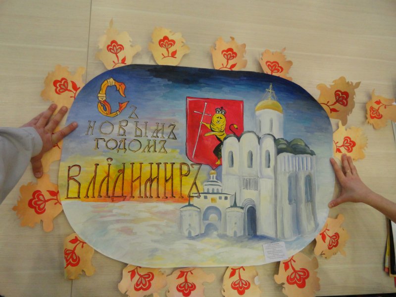 Фото к В Информационных центрах по атомной энергии подвели итоги конкурса «Поздравь Россию с Новым годом»