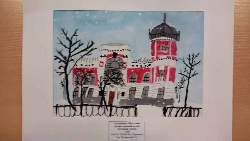 Фото к В Информационных центрах по атомной энергии подвели итоги конкурса «Поздравь Россию с Новым годом»