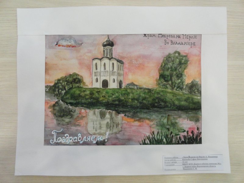 Фото к В Информационных центрах по атомной энергии подвели итоги конкурса «Поздравь Россию с Новым годом»