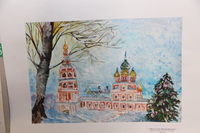 Фото к В Информационных центрах по атомной энергии подвели итоги конкурса «Поздравь Россию с Новым годом»