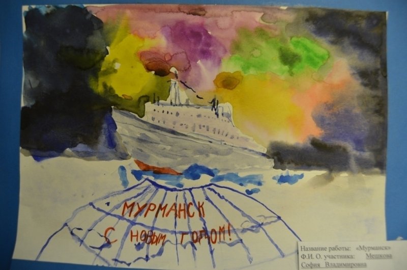 Фото к В Информационных центрах по атомной энергии подвели итоги конкурса «Поздравь Россию с Новым годом»