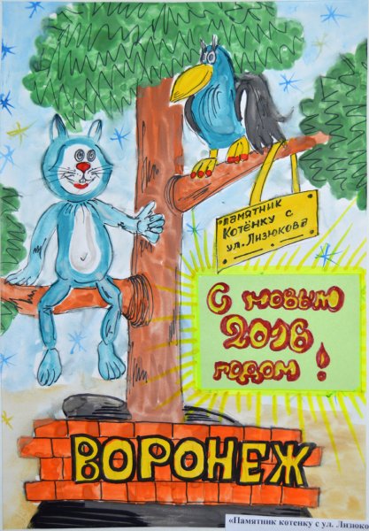 Фото к В сети ИЦАЭ подвели итоги новогоднего конкурса