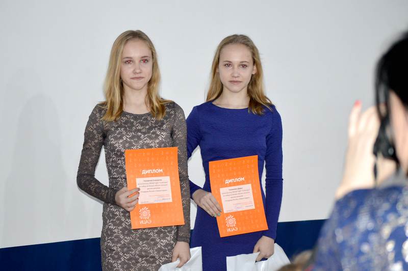 Фото к В сети ИЦАЭ подвели итоги новогоднего конкурса