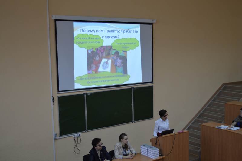 Фото к ИЦАЭ Воронежа принял участие в V Форуме молодых учителей Воронежской области  