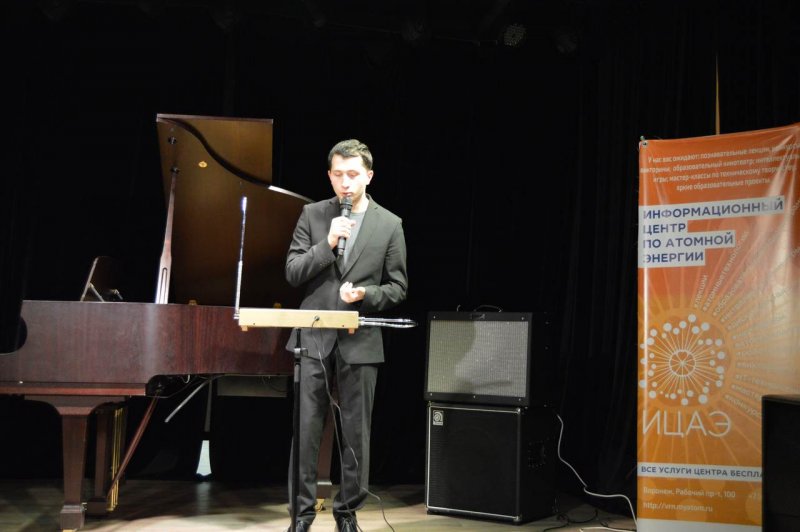 Фото к Наука сквозь призму музыки: в Воронеже выступил Петр Термен