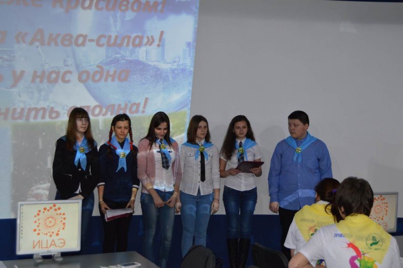 Фото к В Информационном центре по атомной энергии подвели итоги областного сетевого экологического Брейн-ринга