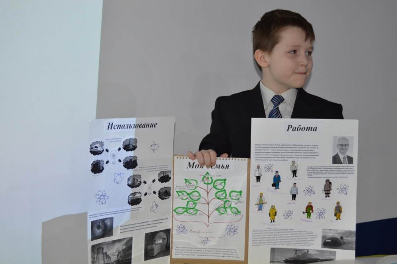 Фото к В Воронеже в очередной раз состоялся конкурс исследовательских и реферативных работ «Атомная наука и техника»