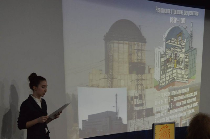 Фото к В Воронеже в очередной раз состоялся конкурс исследовательских и реферативных работ «Атомная наука и техника»