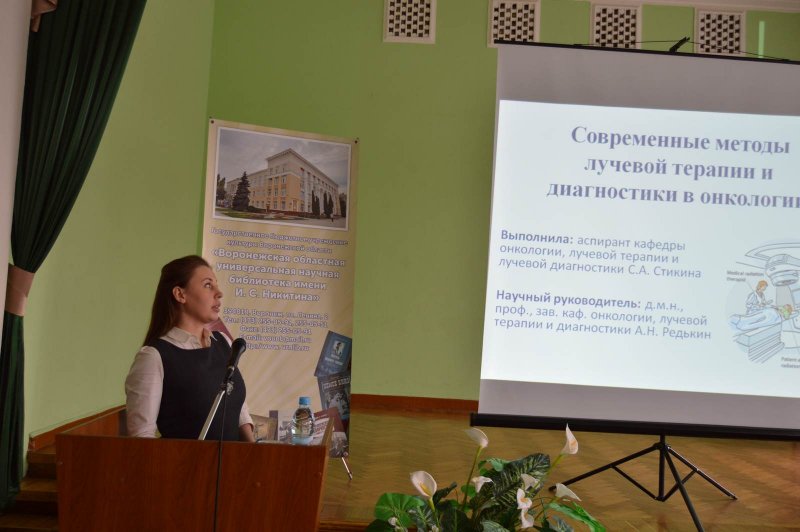 Фото к Мы за применение разума: в Воронеже прошла конференция по вопросам применения атома