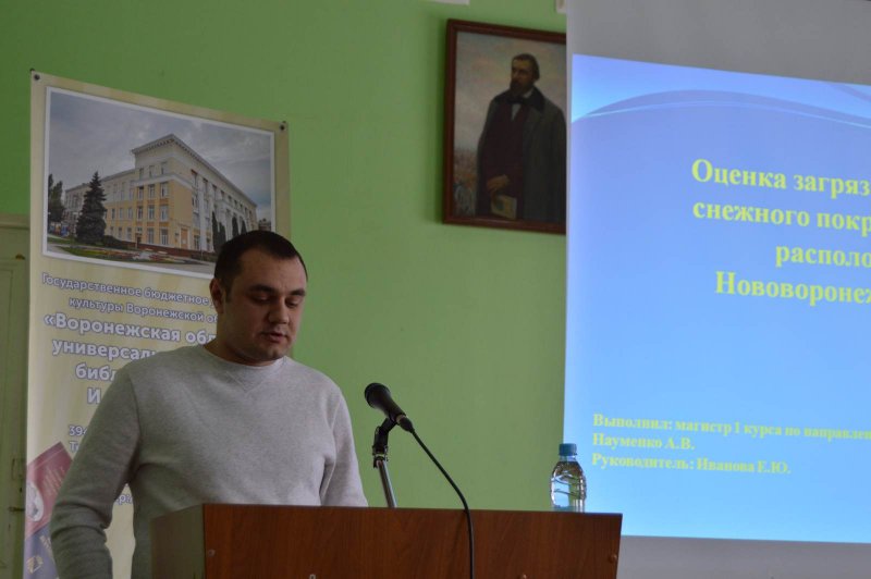 Фото к Мы за применение разума: в Воронеже прошла конференция по вопросам применения атома