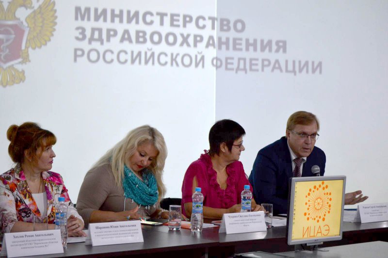 Фото к Дела сердечные обсудили медики на круглом столе в Воронеже