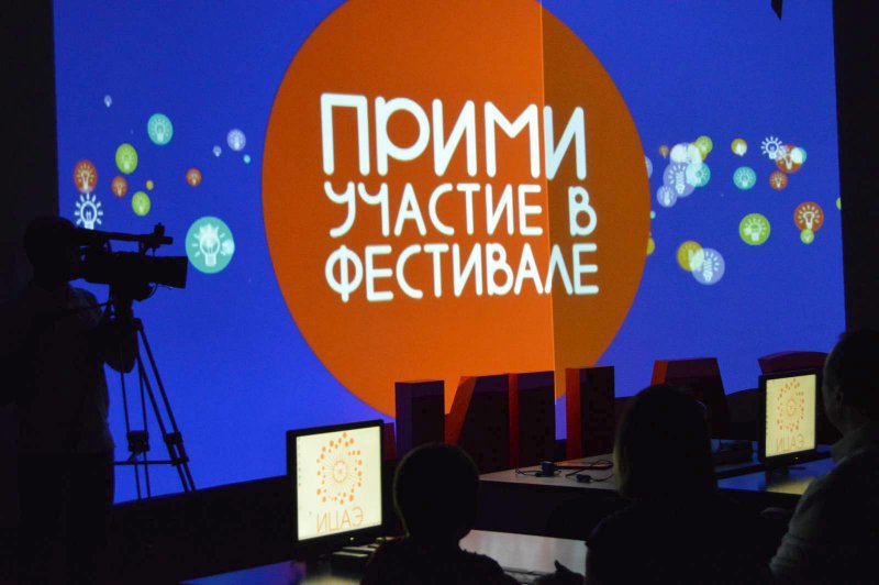 Фото к #ВМЕСТЕЯРЧЕ на площадке информационного центра