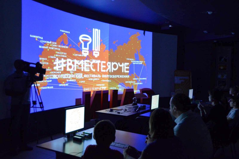 Фото к #ВМЕСТЕЯРЧЕ на площадке информационного центра