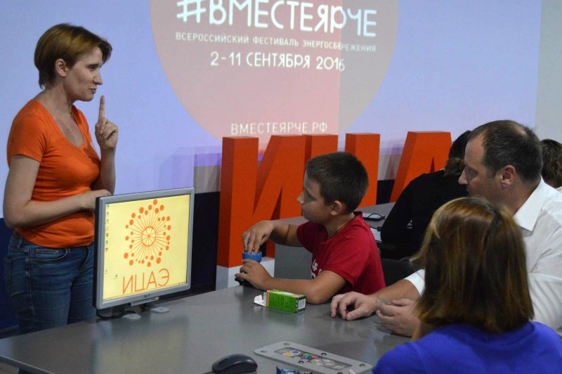 Фото к #ВМЕСТЕЯРЧЕ на площадке информационного центра