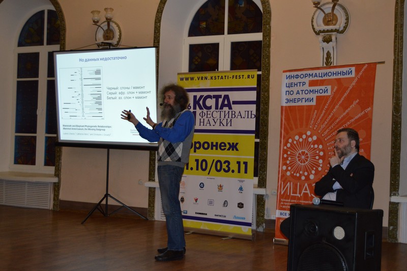 Фото к «НЕСКУЧНАЯ ШКОЛА»: в Воронеже открылся фестиваль науки «КСТАТИ»