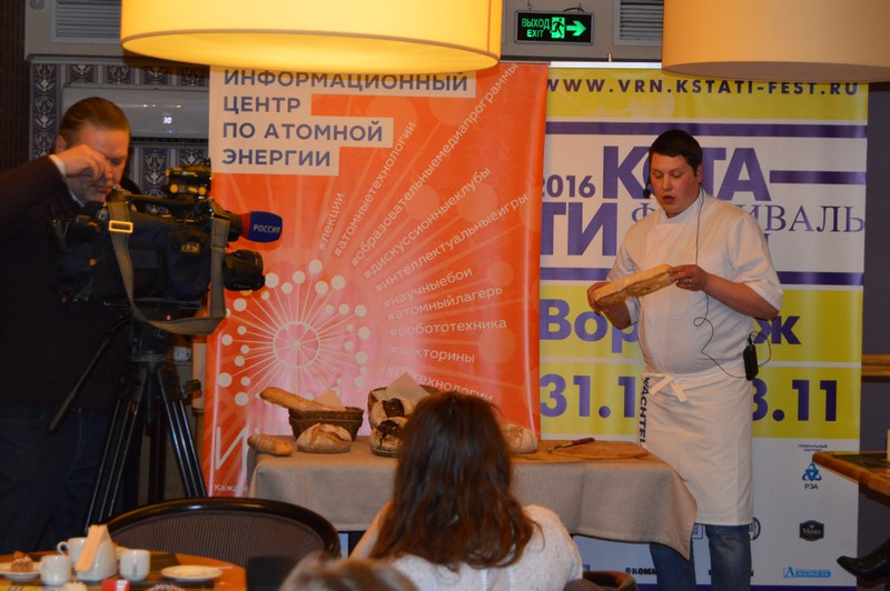 Фото к Откуда у квеста ноги растут, или как испечь самый вкусный хлеб: третий день фестиваля «Кстати» в Воронеже