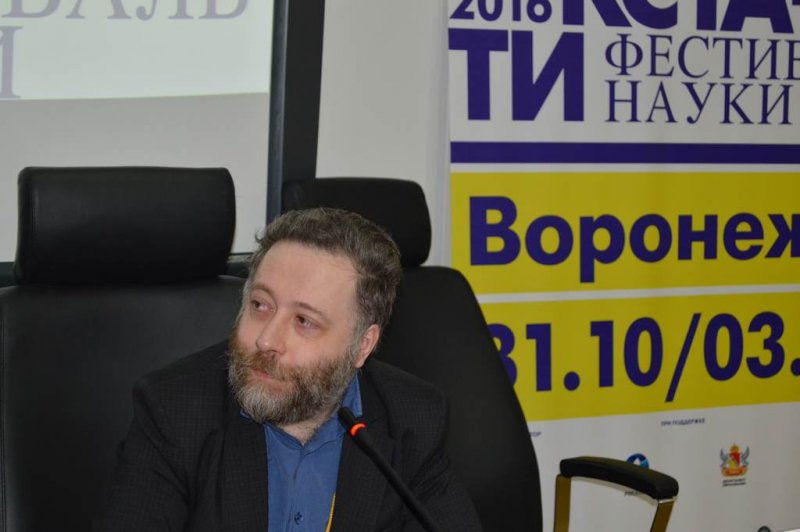 Фото к Университетские традиции, страсти по частицам и образовательные проекты: в Воронеже завершился фестиваль науки «КСТАТИ»
