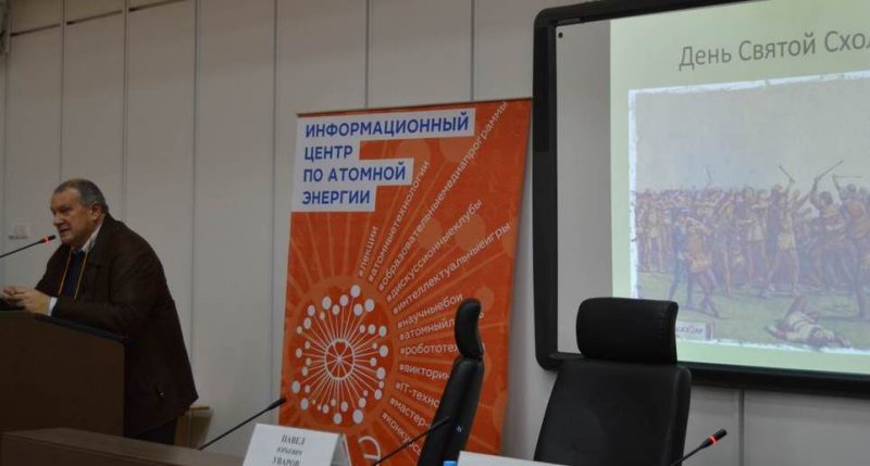 Фото к Университетские традиции, страсти по частицам и образовательные проекты: в Воронеже завершился фестиваль науки «КСТАТИ»
