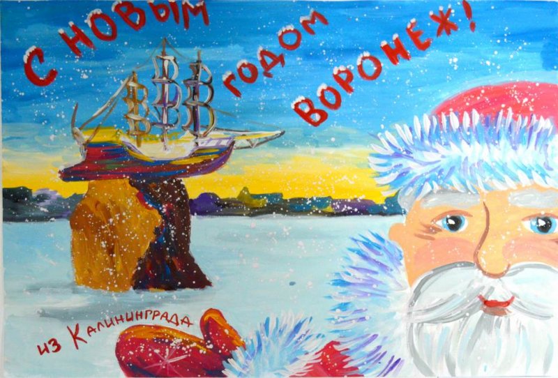 Фото к Так вот ты какой, ИЦАО!