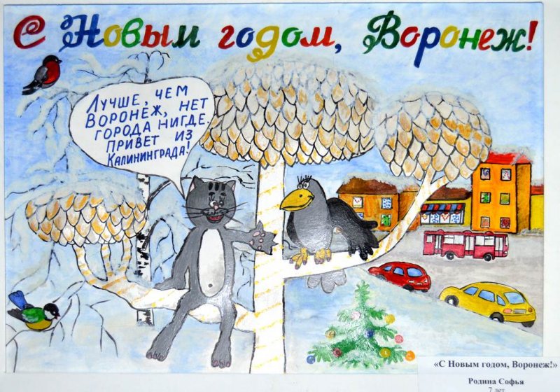 Фото к Так вот ты какой, ИЦАО!